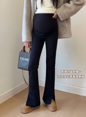 开叉孕妇西装微喇裤子秋冬季2025新款孕期不勒肚子外穿黑色拖地裤