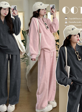 孕妇慵懒风套装2025新款宽松休闲半拉链卫衣弯刀运动阔腿裤秋冬季