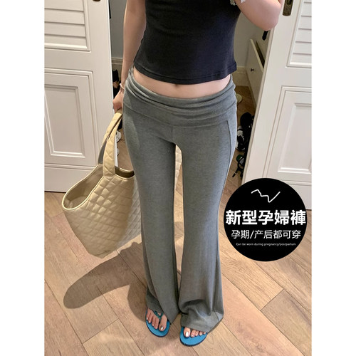 孕妇微喇裤子不勒肚子秋冬季加绒2025新款孕期托腹瑜伽长裤打底裤