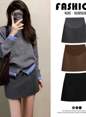 孕妇毛呢半身裙秋冬季加厚小个子黑色显瘦孕期托腹A字包臀短裙子
