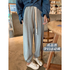 孕妇抽绳运动裤子春秋季2024新款外穿托腹显瘦灰色束脚卫裤秋冬款