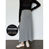 垂感中长款 春夏薄款 孕期包臀裙子 2026新款 无托腹孕妇半身裙女春装