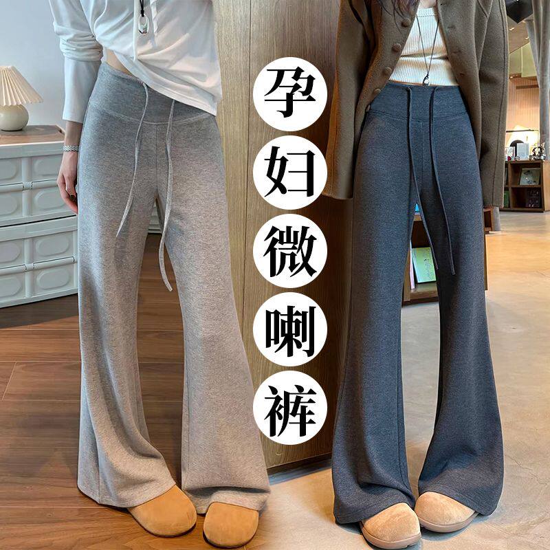 AUMS孕妇微喇叭裤子百搭显瘦