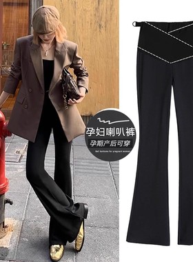 孕妇鲨鱼皮喇叭裤子秋冬季加绒2025新款黑色打底裤外穿低腰拖地裤