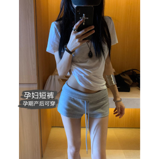 孕妇运动短裤夏季薄款外穿2025新款灰色无托腹翻边抽绳休闲热裤子