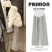 子春夏季 垂感拖地长裤 薄款 托腹打底裤 外穿2026新款 孕妇条纹阔腿裤