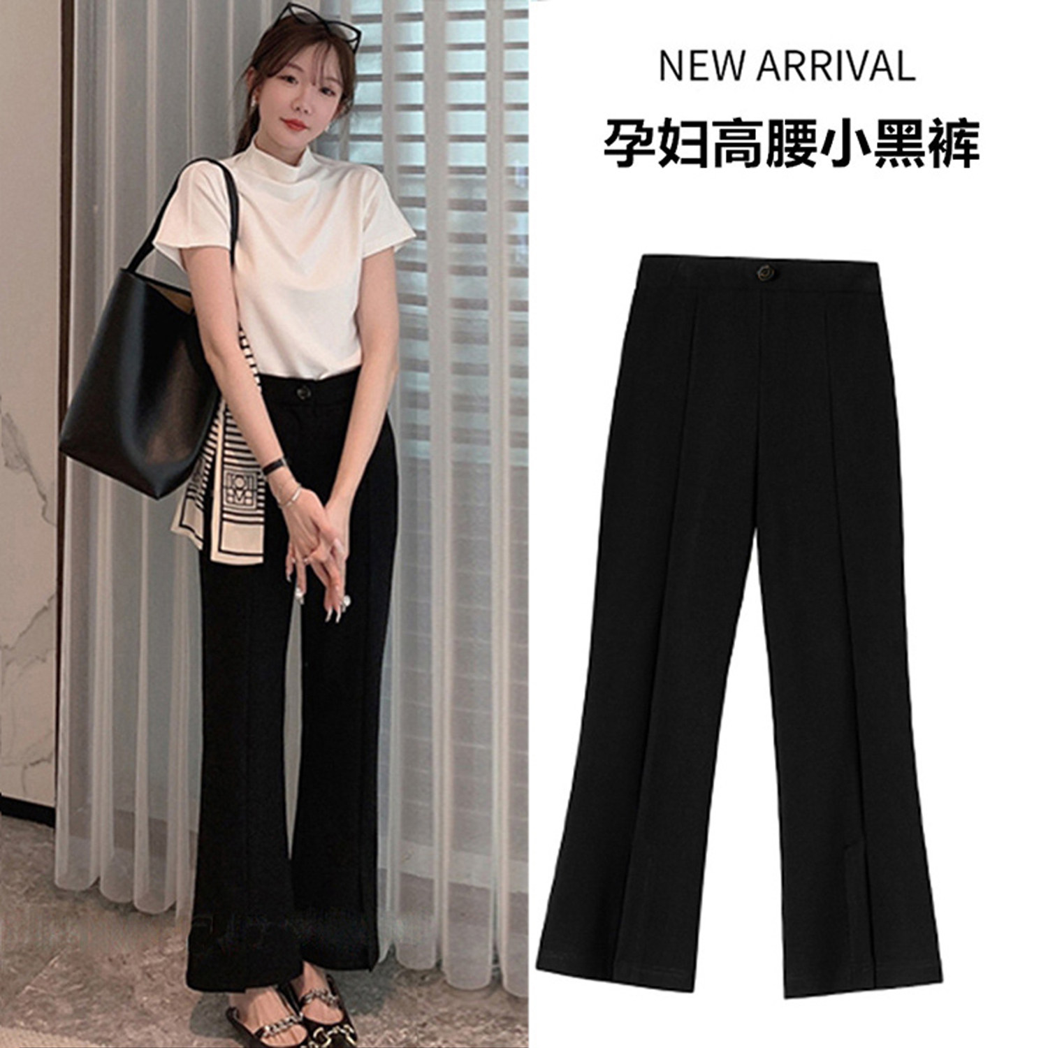开叉孕妇西装微喇叭裤子不勒肚子春夏薄款外穿弹力显瘦九分裤春装