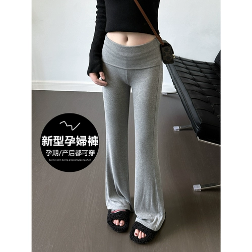 Штаны для беременных, утепленный демисезонный пуховик, леггинсы для йоги