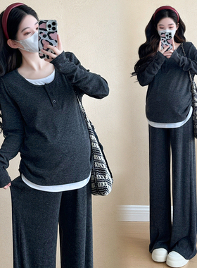 孕妇慵懒风套装秋季时尚2025新款假两件长袖上衣托腹阔腿裤两件套