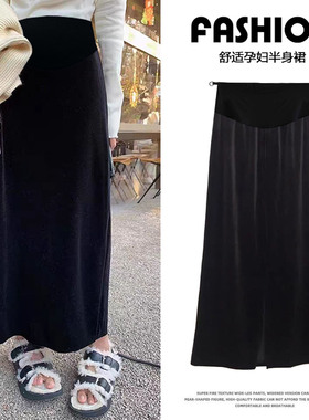 孕妇金丝绒半身裙秋冬季中长款百搭显瘦黑色托腹A字开叉直筒裙子