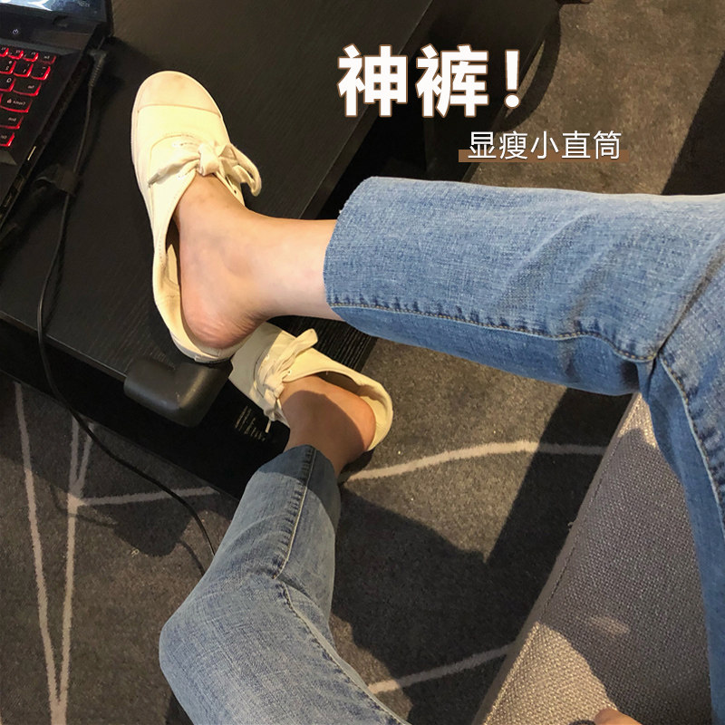 孕妇直筒牛仔裤九分蓝色时尚春夏薄款外穿宽松显瘦打底长裤子春秋