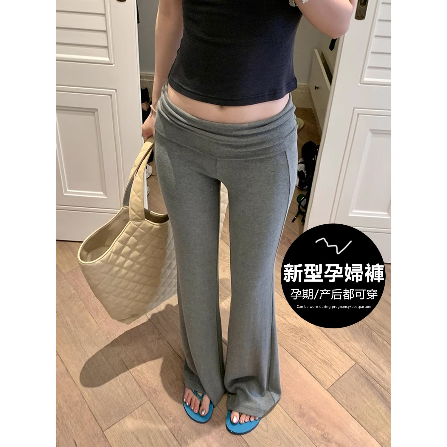 黑色孕妇针织微喇裤子外穿秋冬季加绒加厚保暖孕期不勒肚子瑜伽裤