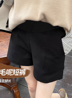孕妇毛呢短裤秋冬季2025新款外穿孕期不勒肚子托腹阔腿打底裤靴裤