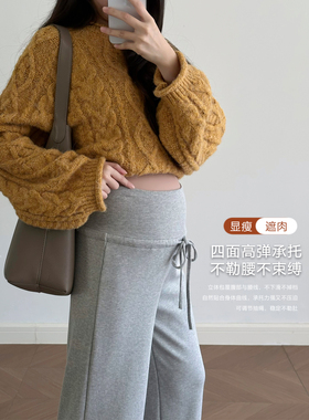 抽绳腰孕妇针织阔腿裤子秋冬季加绒加厚2025新款外穿垂感直筒长裤