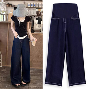 深蓝孕妇阔腿牛仔裤不勒肚子春秋季2024新款外穿托腹拖地裤子秋冬