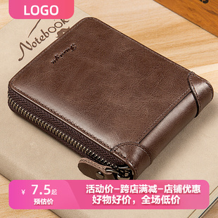 男士钱包短款真软皮拉链多功能卡包一体纯2024新款男款皮夹钱夹