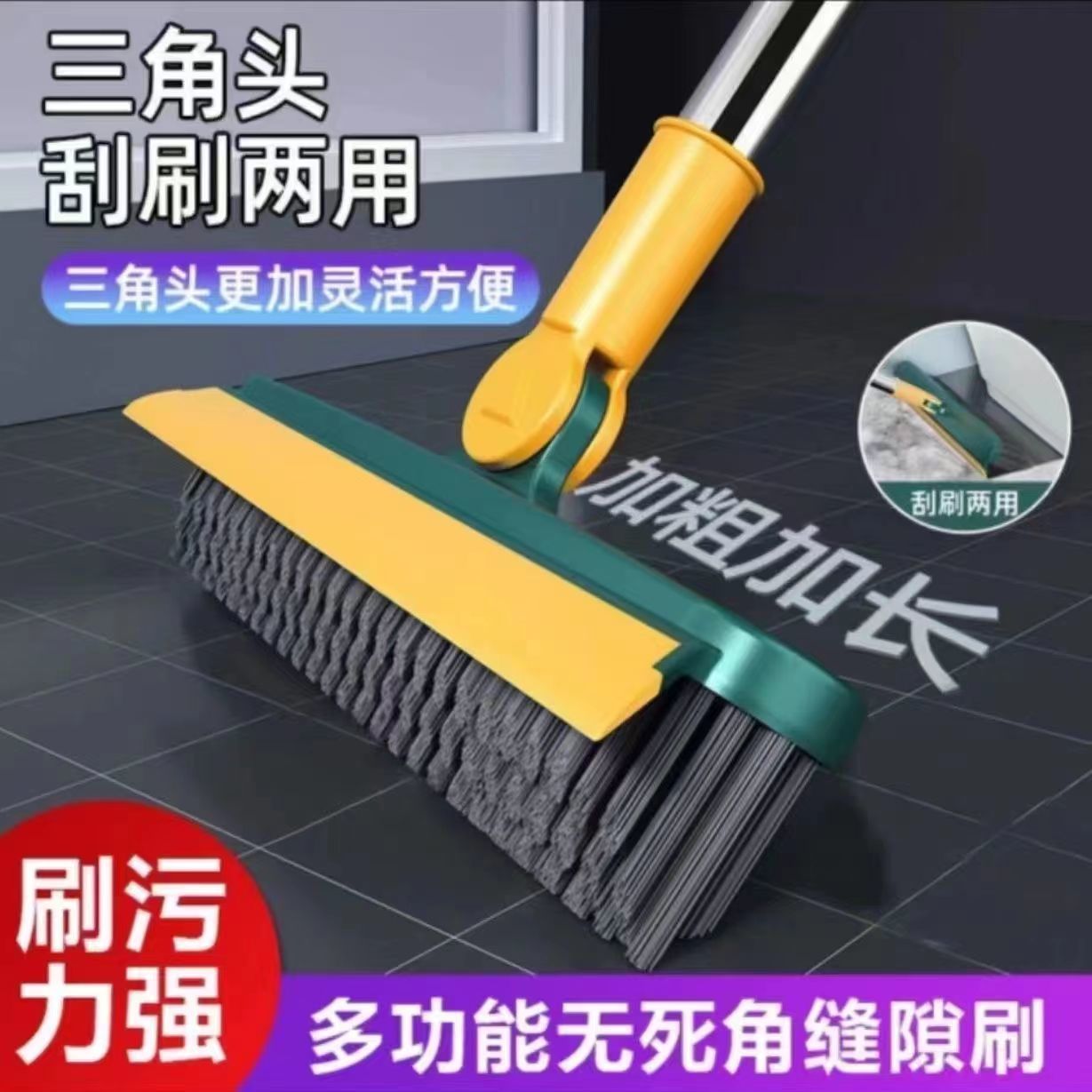 卫生间地板刷洗地刷地刷子神器浴室地缝刷瓷砖长柄硬毛厕所清洁刷