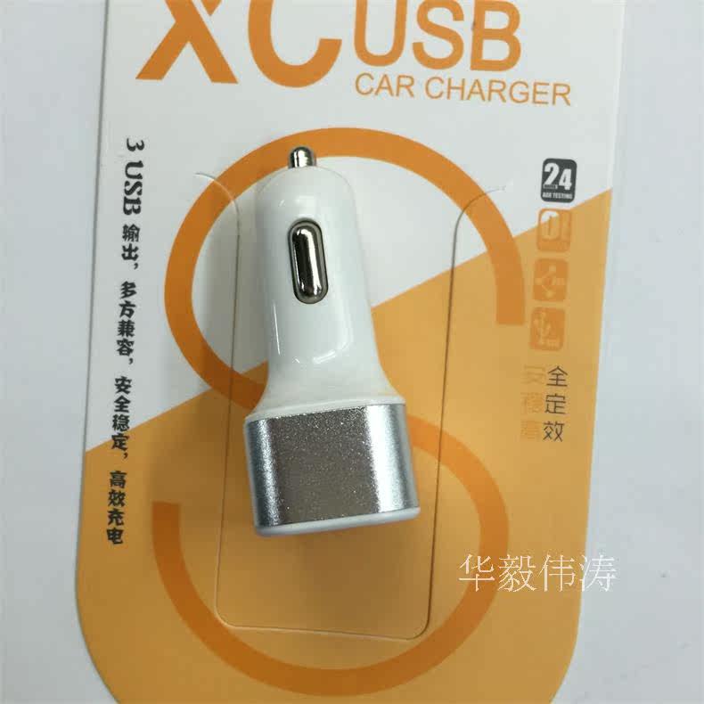 chargeur 2.1A, 2A - Ref 1295083 Image 5