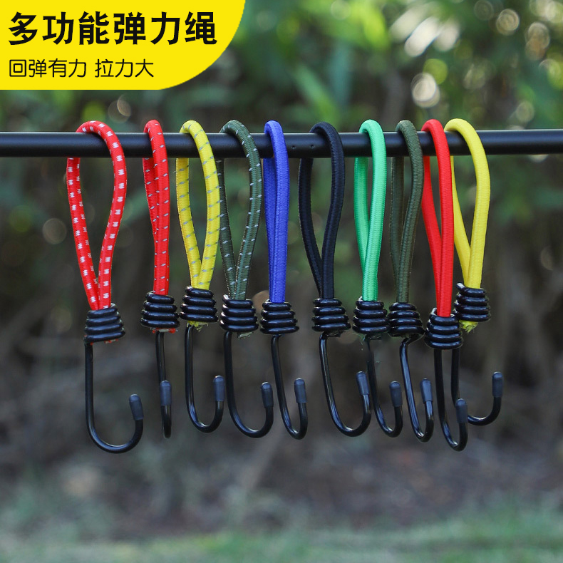 户外露营多功能弹力挂钩