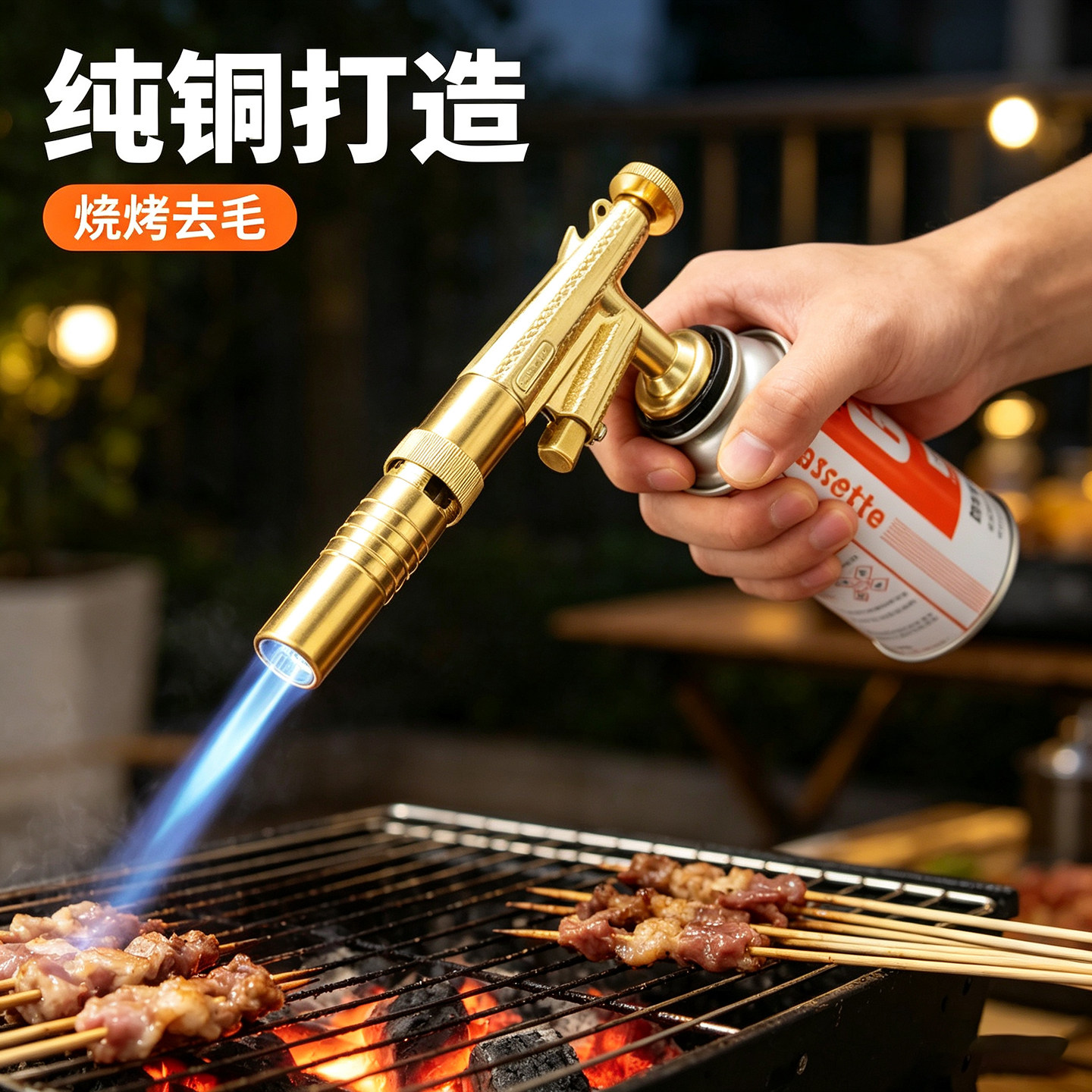纯铜卡式喷火枪燃气点火器户外家用烧烤焊枪烘培猪蹄去毛火焰喷枪