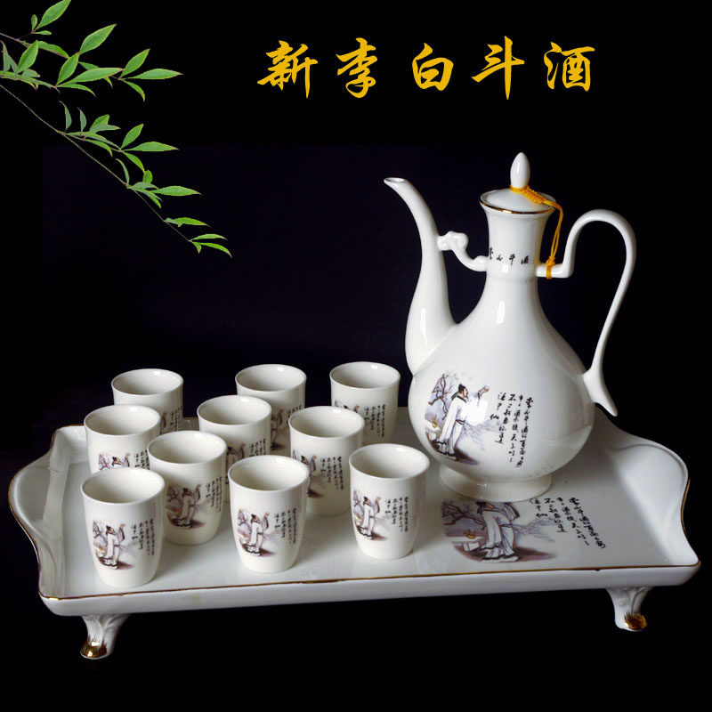 一斤装带托盘中式高档家用仿古酒壶酒具套装高脚杯白酒分酒多款式