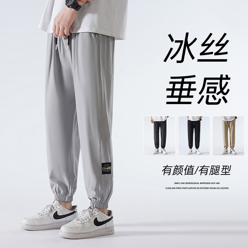 夏季裤子2023宽松束脚运动男士九分冰丝速干休闲裤-K823-P35浅灰图片