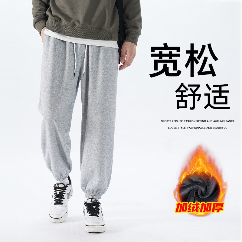 裤子男士秋冬季加绒加厚潮流束脚卫裤宽松黑色运动裤裤-K511-P48,男装休闲裤,星座307-3(原516-1)