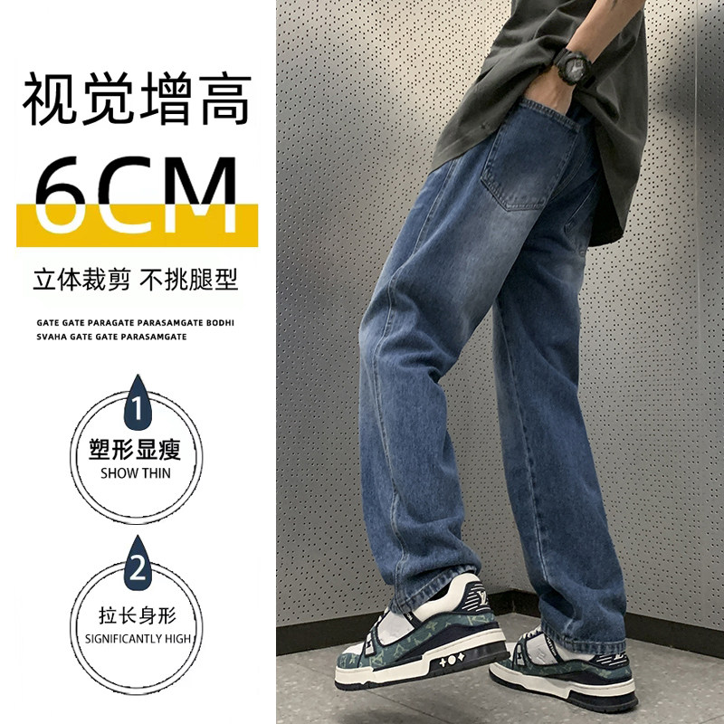 牛仔裤男2024秋季高街vibe美式裤oversize微喇裤-BK303-P45蓝,男装牛仔裤,星座307-3(原516-1)