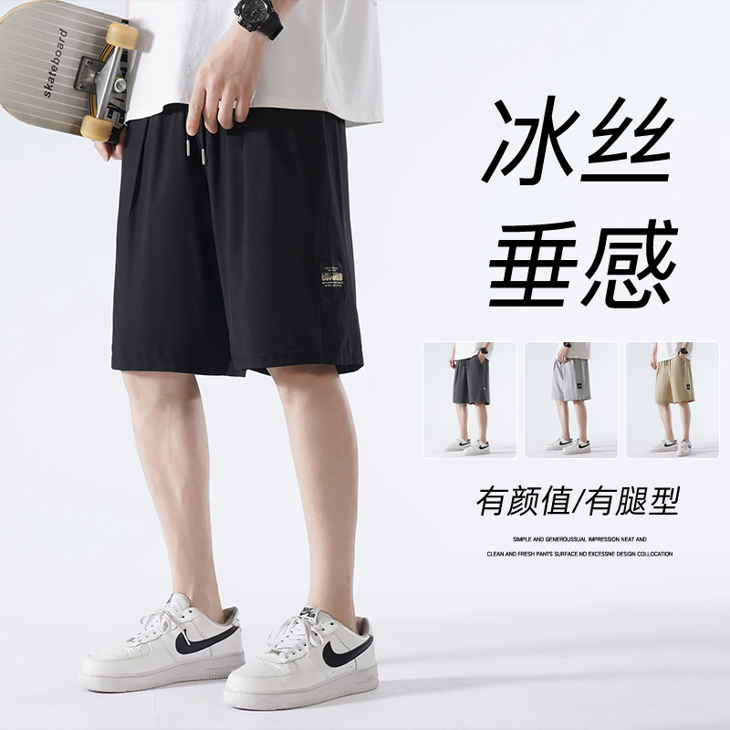 短裤男夏季薄款宽松冰丝速干男士五分休闲裤运动裤潮-K852-P30黑图片
