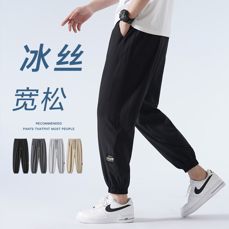 夏季长裤子2023宽松束脚运动男士九分冰丝休闲裤速干-K823-P35黑图片