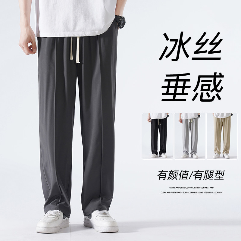 冰丝裤子男夏宽松运动阔腿垂感直筒裤黑色西裤长裤-K822-P35深灰图片