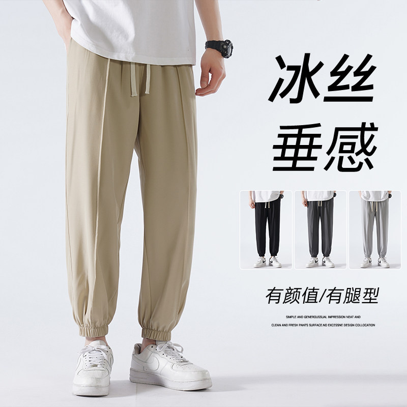 束脚裤男夏季宽松运动黑色九分冰丝裤子男生速干裤-K821-P35杏色图片