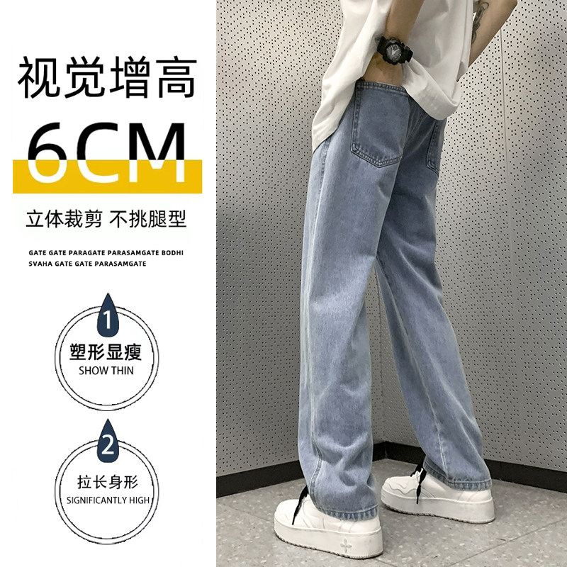 男士牛仔裤秋季美式高街宽松直筒修身小脚黑色长裤-BK301-P40浅蓝,男装牛仔裤,星座307-3(原516-1)