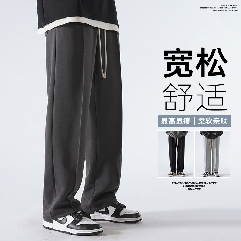 裤子男款春夏季卫裤宽松垂感直筒阔腿休闲运动长裤-K162-P45深灰,男装休闲裤,星座307-3(原516-1)