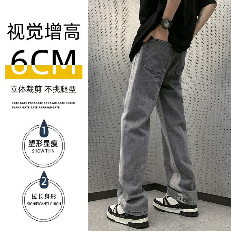 水洗牛仔裤男秋ins潮牌直筒裤美式高街修身微喇裤-BK305-P45烟灰,男装牛仔裤,星座307-3(原516-1)