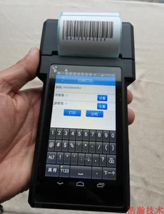 4G安卓扫描开单PDA 无线数据采集器条码开单机针式打印蓝牙适配