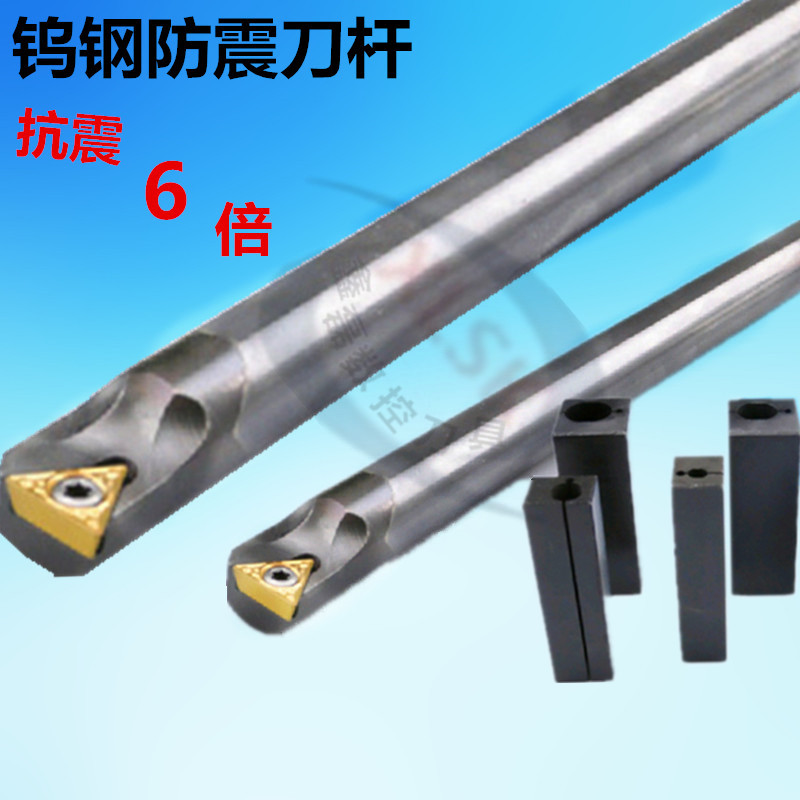 正品抗震
