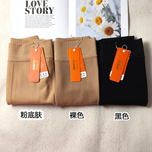 sk水光袜女光腿神器秋冬薄绒自然肉色连裤袜磨毛裸感显瘦打底裤袜