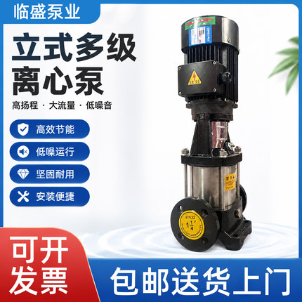立式CDLF不锈钢多级泵锅炉循环高压增压泵