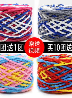 毛线棒针单股粗毛线围巾线