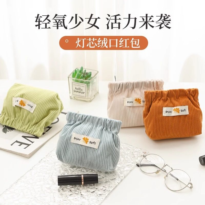 弹片收纳包口红包钥匙化妆袋包包里面小包随身包内便携品迷你2024,收纳整理,包包收纳袋,淘宝优惠券,粉丝福利购,淘宝优惠卷