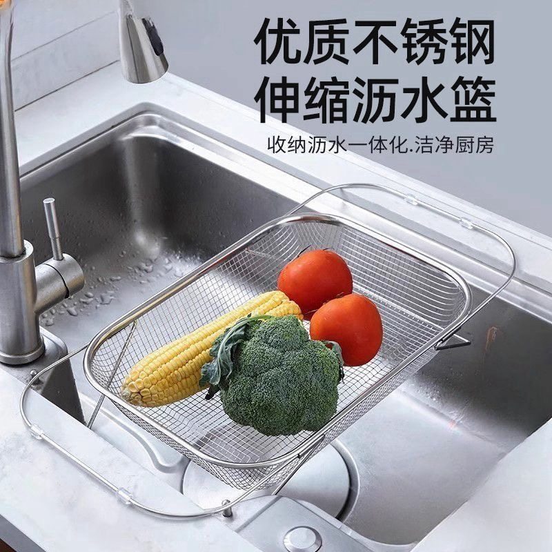 可伸缩不锈钢沥水篮水槽沥水置物架厨房洗碗盘沥水架水槽滤水神器,餐饮具,洗菜盆/沥水篮/漏水筛,淘宝优惠券,粉丝福利购,淘宝优惠卷