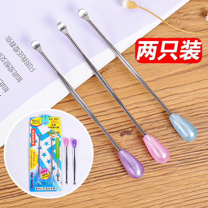 一对装不锈钢挖耳勺扣耳屎掏耳勺成人采耳工具儿童清理耳朵挖耳勺,婴童用品,宝宝耳勺/发光耳勺,淘宝优惠券,粉丝福利购,淘宝优惠卷