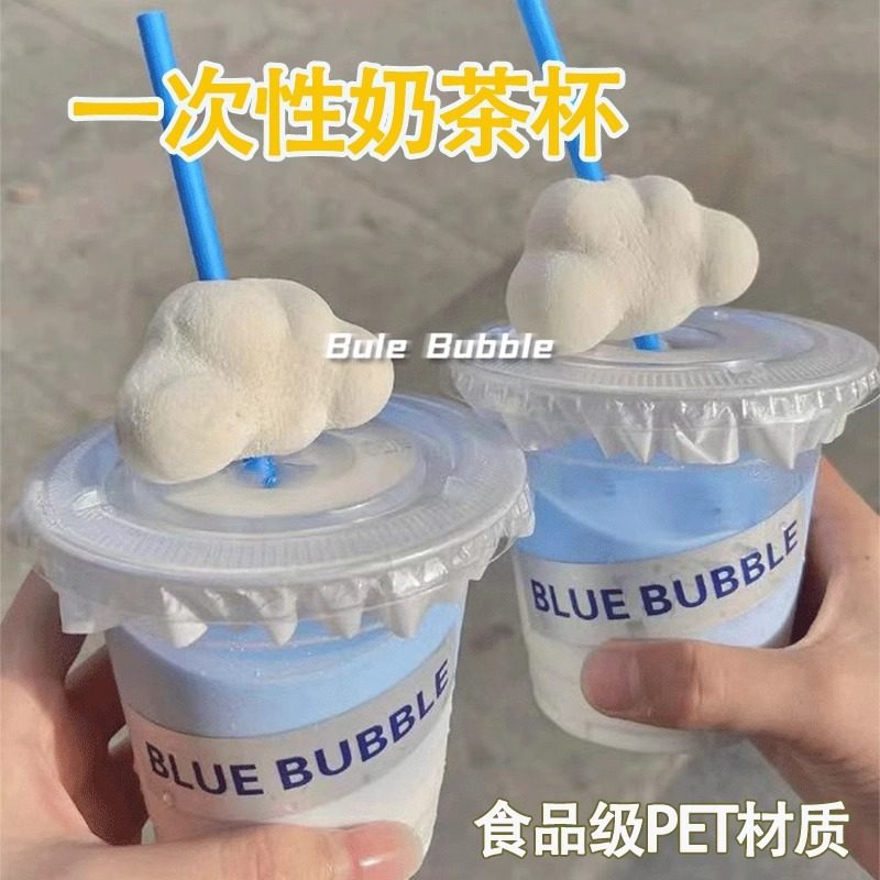 咖啡奶茶杯子一次性食品级饮料拿铁冷饮杯打包透明带盖商用塑料杯,餐饮具,一次性砧板垫/一次性案板餐垫,淘宝优惠券,粉丝福利购,淘宝优惠卷