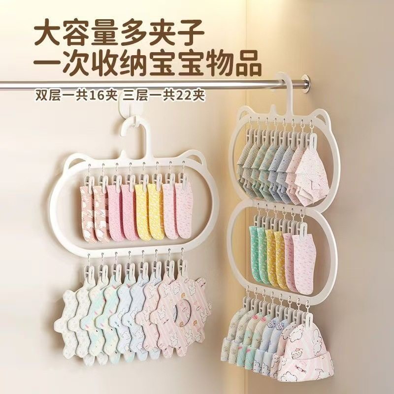 婴儿衣架夹子宝宝家用袜子神器晾晒内衣儿童多功能挂衣架,收纳整理,植绒衣架/布衣架,淘宝优惠券,粉丝福利购,淘宝优惠卷