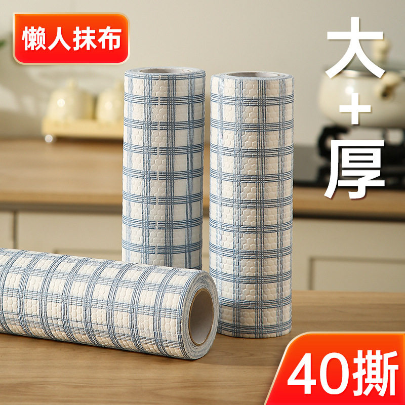 懒人抹布厨房一次性可水洗干湿两用加厚去油清洁纸巾不沾油洗碗布,家庭/个人清洁工具,抹布,淘宝优惠券,粉丝福利购,淘宝优惠卷