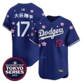 Sakura Blue Chinese