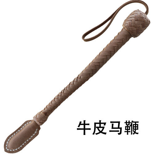 手工牛皮鞭箭头鞭尾花箍结防滑手柄力道足手感佳非遗马鞭表演鞭