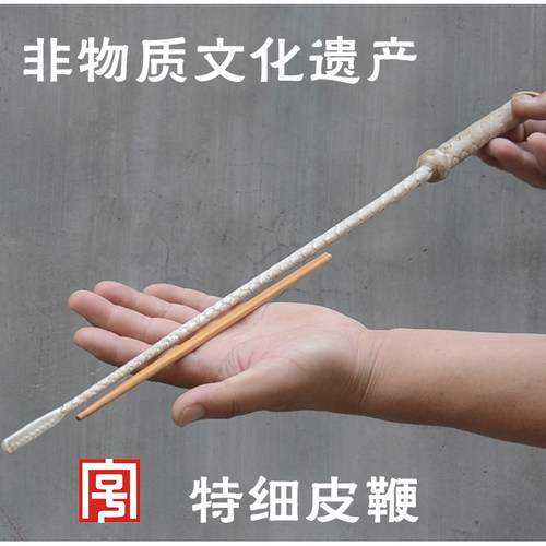 特细牛筋鞭柔性非遗传承小皮鞭