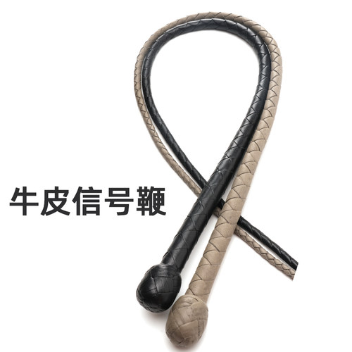 牛皮信号鞭蛇鞭花鞭特细皮鞭马鞭老字号手工编织SP